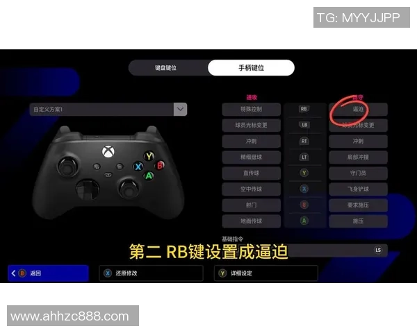 《如何在以球星卡为核心的实况足球中提升游戏体验》